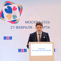 XI MOSCOW BREAST MEETING: Полный фотоотчёт